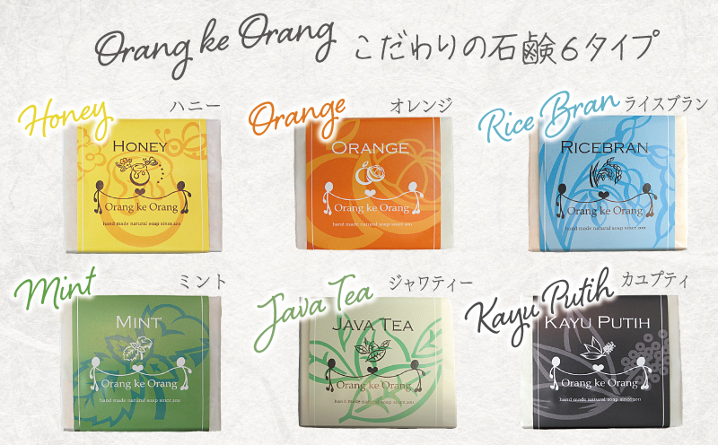 無添加石鹸 ハニー 80g×4個