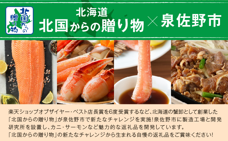 【サーモン食べ比べ】アトランティックサーモン 250g×2P ＆ 鮭ハラス 200g×5P【小分け 鮭 昆布塩加工 はしっこ サーモン 大トロ 腹ヒレ肉 北国からの贈り物】