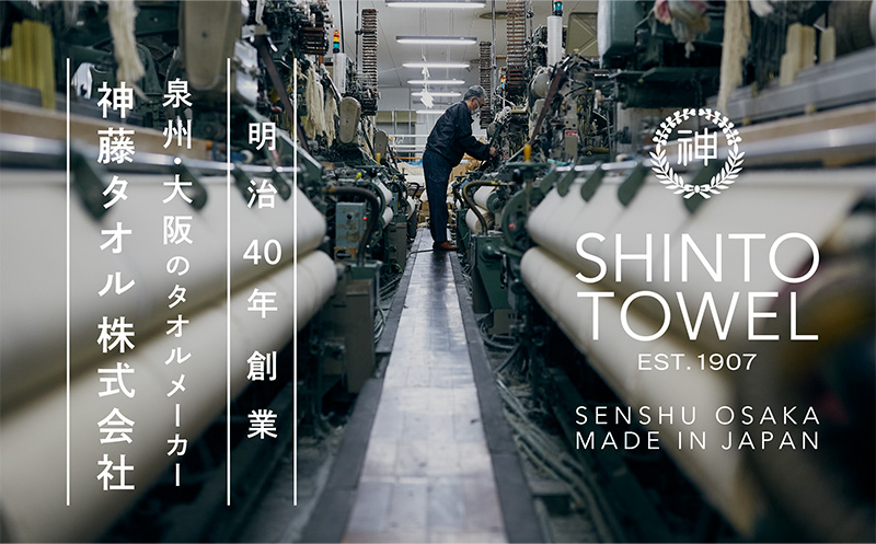 SHINTO TOWEL「2.5重ガーゼ・ハンドタオル」（ネイビー）2枚セット 【オーガニックコットン100% 国産 吸水 普段使い シンプル 日用品 家族 ファミリー】