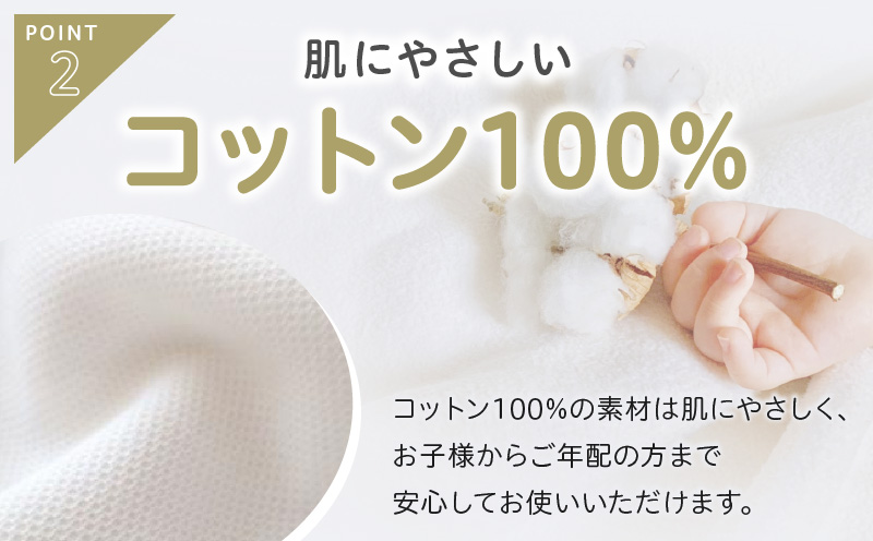 ãtissu de coton/ããã«ã ç¹ãæ³å·åéšç¹ ã·ã³ã°ã«ãã©ããã·ãŒã4æçµïŒLGYïŒWHïŒ