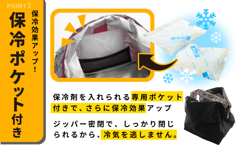 ALOHAS ORIBA Cooler 保冷バッグL Black【日用品  買い物 鞄 バッグ ばっぐ エコバッグ 保冷】