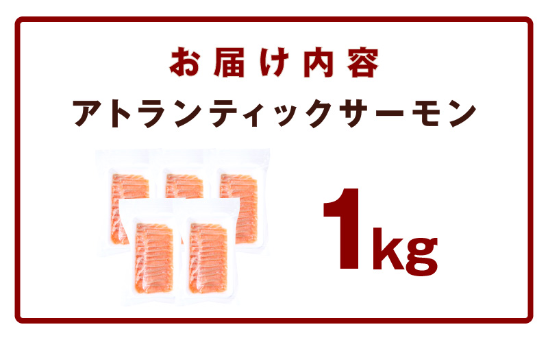 ã¢ãã©ã³ãã£ãã¯ãµãŒã¢ã³ 1kgïŒ200gÃ5ïŒã¹ã©ã€ã¹ å°åããå€§éª æ³äœé 倧éªåº æ³äœéåžã