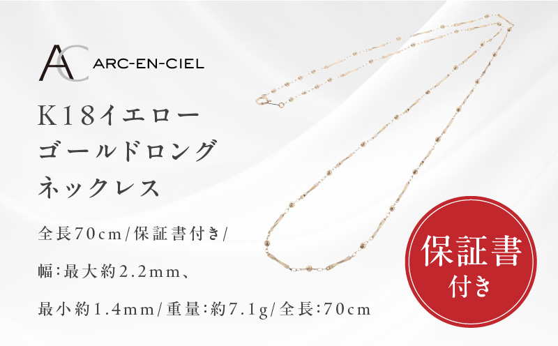 繧「繝ォ繧ォ繝ウ繧キ繧ァ繝ォ 驥 K18YG 繝ュ繝ウ繧ー繝阪ャ繧ッ繝ャ繧ケ 70cm縲宣 繧エ繝シ繝ォ繝 18驥 菫晁ィシ譖ク莉倥″ 譌・譛ャ陬ス 繧「繧ッ繧サ繧オ繝ェ繝シ 繧ク繝・繧ィ繝ェ繝シ 雍医j迚ゥ 雍育ュ 縺顔・昴> 險伜ソオ譌・ 螟ァ髦ェ 豕我ス宣 螟ァ髦ェ蠎 豕我ス宣主クゅ