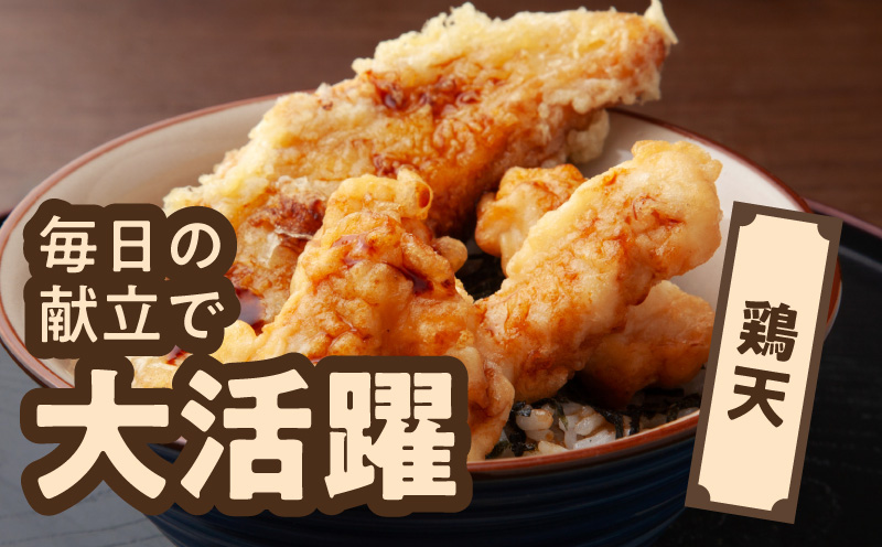 【カット済み】国産 鶏むね肉 4kg【氷温熟成×極味付け 小分け 400g×10P 鶏肉 とり 簡単調理 唐揚げ 親子丼 冷凍】