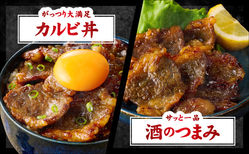 牛カルビ 焼肉用 タレ漬け 合計1kg【味付け 小分け 焼くだけ 簡単調理 BBQ 牛肉 250g×4袋 普段使い】