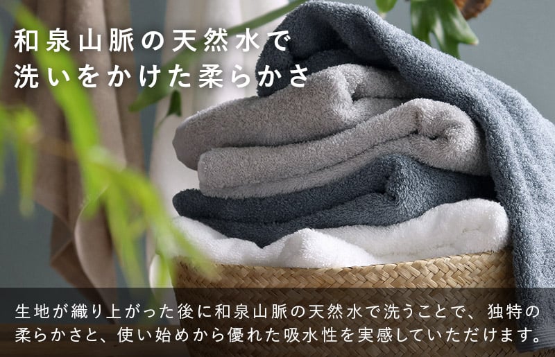 【高島屋選定品】ヒオリエ sensui Yu フェイスタオル 10枚（ライトグレー）65N0230