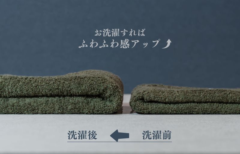 スーピマフェイスタオル 8枚（モスグリーン）【国内製造 日本製 泉州タオル スーピマコットン 無地 吸水力 耐久性】
