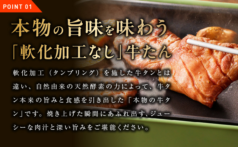 牛たん 暴れ盛り 総量 3.6kg 定期便 1.2kg×全3回【毎月配送コース 牛肉 牛タン 牛たん 厚切り牛タン 焼肉 BBQ キャンプ アウトドア 焼くだけ 簡単調理 訳あり サイズ不揃い 小分け 人気 厳選 家計応援 期間限定】