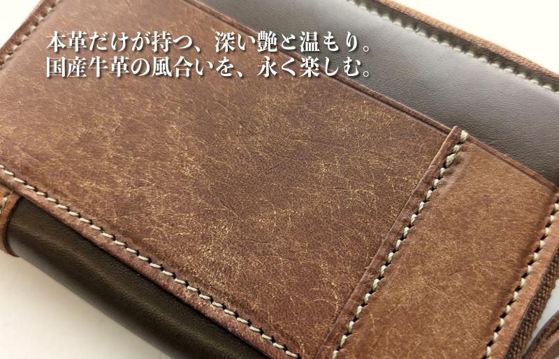 板谷革工房 本革小銭入れ「一針の誠実」（焦げ茶×茶）
