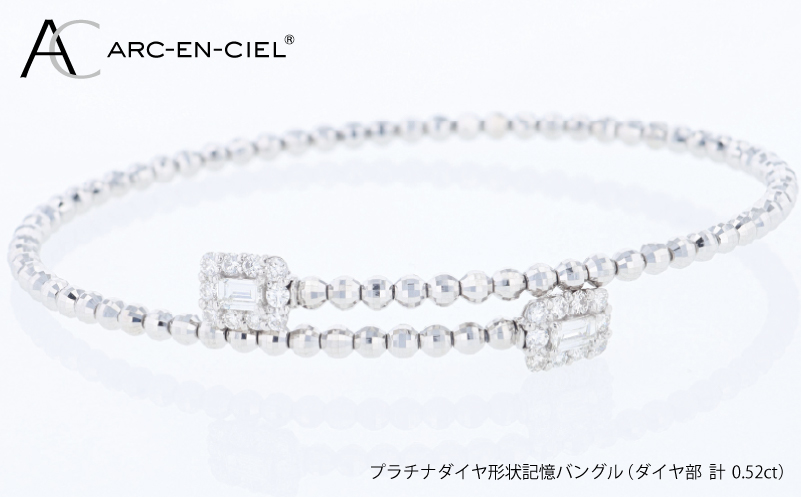 ã¢ã«ã«ã³ã·ã§ã«PTãã€ã€åœ¢ç¶èšæ¶ãã³ã°ã«ïŒèš 0.52ctïŒãé奿žä»ã ãžã¥ãšãªãŒ ãã¬ãŒã³ã ã®ãã ãã¡ãã·ã§ã³ ã¢ã¯ã»ãµãªãŒ èŽãç© èŽç ãç¥ã èšå¿µæ¥ã