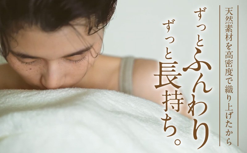 【父の日】世界最高峰のタオルneiバスタオル ２枚組（ホワイト）