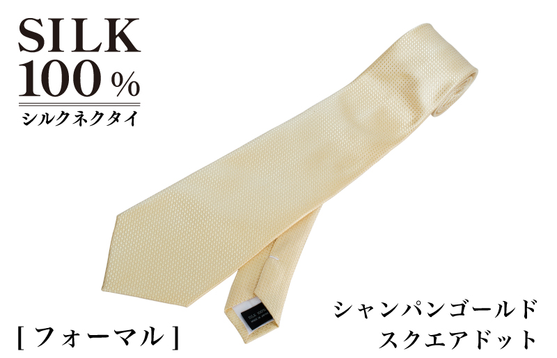 シルクネクタイ（スクエアドット　シャンパンゴールド）
