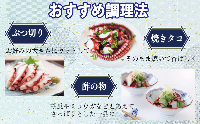 冷凍ボイルタコ 足のみ 合計1kg（100g前後×7〜14パック）たこ 刺身 個包装 酒の肴 酢の物 唐揚げ たこぶつ