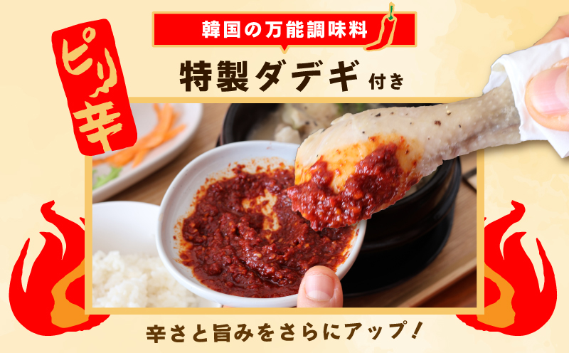 äœã®è¯ãŸã§ãœããœãã«ïŒæŒ¢æ¹ä»ç«ãŠã®çµ¶åã¿ãã«ã³ããªãæ¬å Ž éåœ é¶ é éåœæç æ°Žçã é¶èã