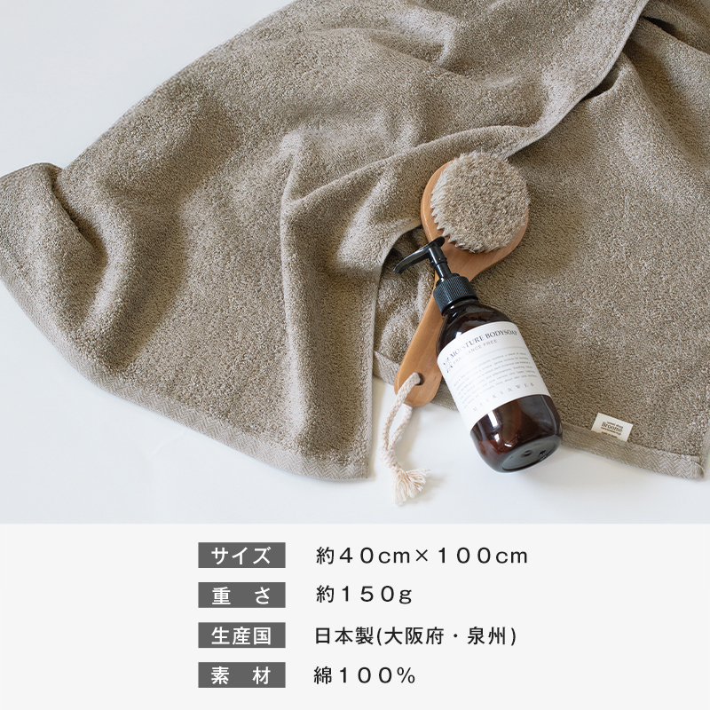 ミニバスタオル 6枚セット（モカブラウン） 【フェイスタオル 以上 バスタオル 未満 泉州タオル 吸水 普段使い シンプル 日用品 たおる】