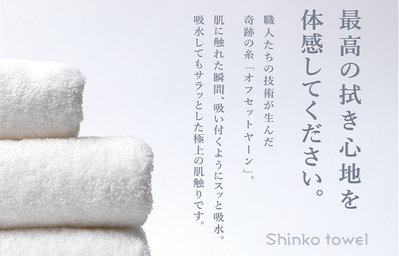 高級バスタオル 6枚 ホテルタイプ チャコールグレー SUTTO RICH【国産 吸水 普段使い 無地 シンプル 日用品 家族 ファミリー】