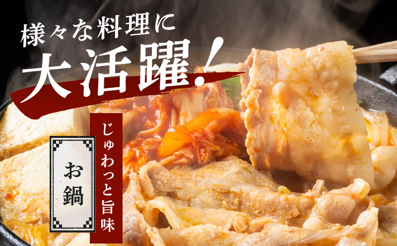 国産 豚肉 切り落とし 2.4kg【国産 味付け肉 400g×6P 小分け 訳あり 部位不揃い】