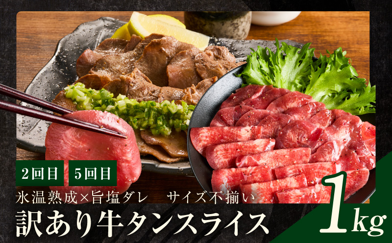 焼肉定期便 総量6.8kg（肩ロース／牛タン／牛ハラミ）全6回 丸善味わい加工【毎月発送コース】