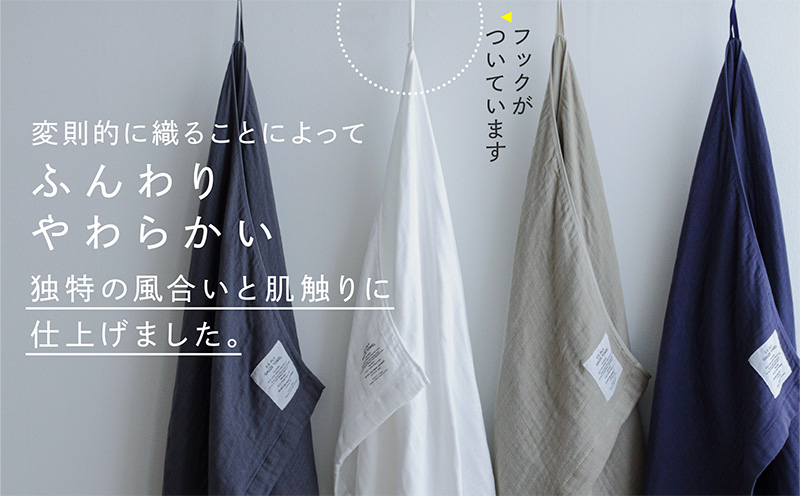 SHINTO TOWEL「2.5重ガーゼ・バスタオル」Lサイズ（ホワイト）2枚セット 【オーガニックコットン100% 国産 吸水 普段使い シンプル 日用品 家族 ファミリー】