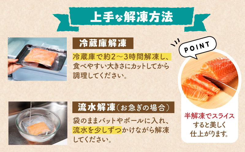 アトランティックサーモン 600g+ちりめん山椒150g【小分け ポーション 柵切 ちりめん 刺身 魚介 海鮮 さーもん 生食 お試し 大阪 泉佐野 大阪府 泉佐野市】