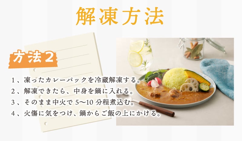 【スピード発送】15種スパイスを使用したSONカフェ特製カレー 200g×10P&玉ねぎのアチャール×2P&キャベツのピクルス×2P いずみピクルス NSW