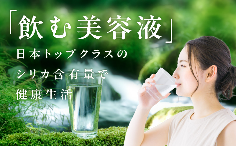 【定期便】天然水 500ml 24本×全6回【国産 シリカ水 ミネラルウォーター 高濃度シリカ 飲料水 防災 備蓄 ペットボトル ALOHAS】