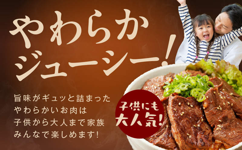 冷蔵配送 牛ハラミ タレ漬焼肉 1.5kg（300g×5）