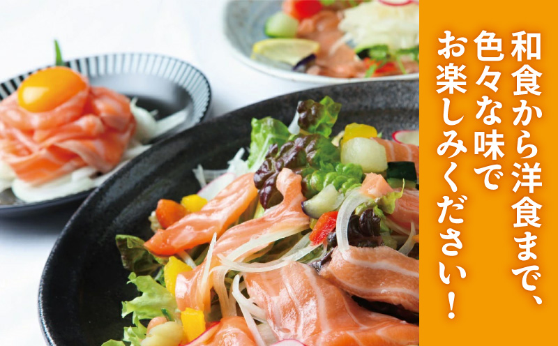 アトランティックサーモン 800g【ポーション 小分け 刺身 海鮮丼 さーもん 冷凍 訳あり サイズ不揃い まとめ買い】