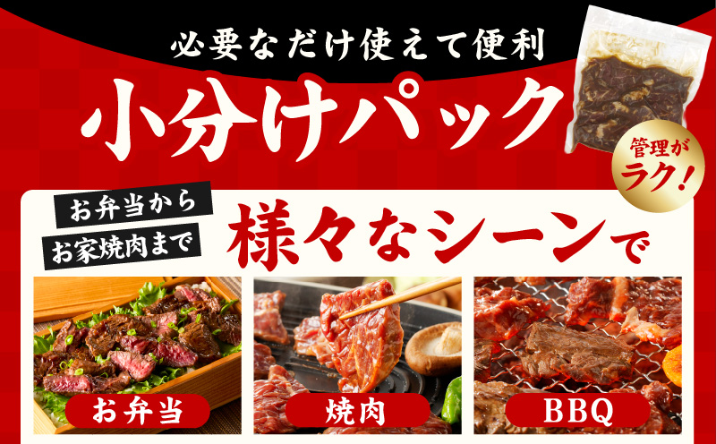 【3種食べ比べ】牛ハラミ 総量 1kg（ハラミ 300g×3P+牛すじ 100g）【牛肉 はらみ 小分け 焼肉 お弁当 BBQ 訳あり ワケアリ わけあり サイズ不揃い 規格外 TVで話題 大阪 泉佐野 大阪府 泉佐野市】