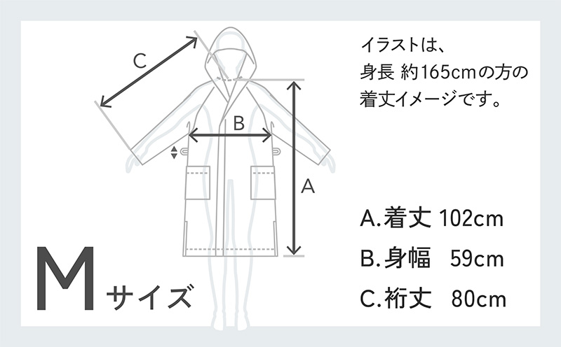 SHINTO TOWEL「ユキネ・バスローブ」Mサイズ（チャコール）オーガニックコットン100%