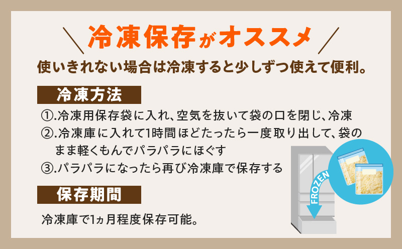 JUCOVIA ミックスチーズ 定期便 2kg×全6回【小分け 普段使い 高評価 ちーず 乳製品 ムラカワチーズ 一人暮らし ファミリー ピザ トースト】