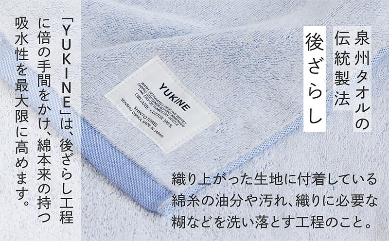 SHINTO TOWELããŠããã»ãã¹ãããïŒãã§ã€ã¹ã¿ãªã« 2æãkonïŒçŽºïŒããªãŒã¬ããã¯ã³ããã³100% åœç£ åžæ°Ž æ®æ®µäœ¿ã ã·ã³ãã« æ¥çšå å®¶æ ãã¡ããªãŒã