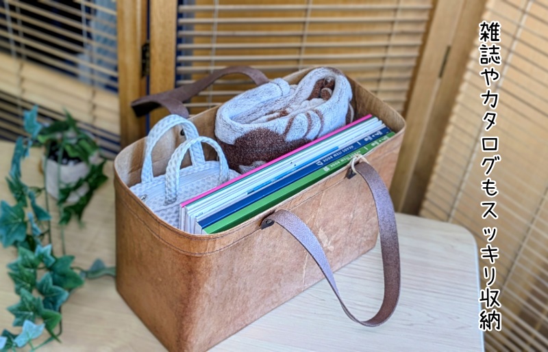 米袋カゴバッグ 【さっと片付け、お洒落に魅せる】