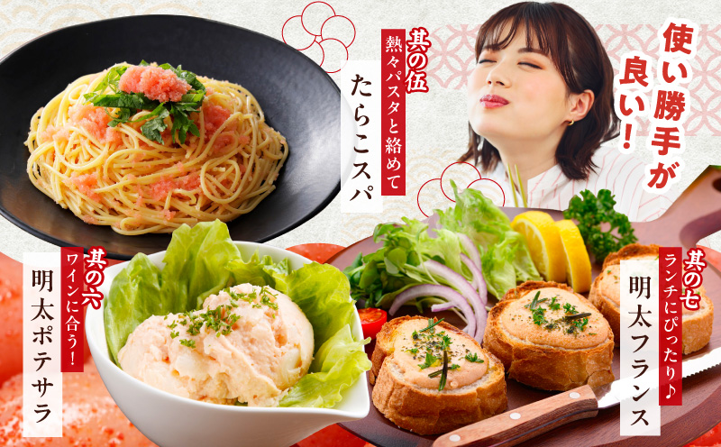 熟成 辛子明太子 特切れ 1kg（500g×2)【訳あり 切子 切れ子 おつまみ ご飯のお供 酒の肴】