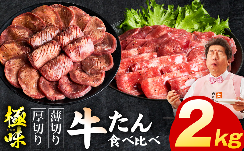 çãã é£ã¹æ¯ã¹ 2kgãååã èåã æ°·æž©çæÃæšå¡©ã㬠å³ä»ã èš³ãã ãµã€ãºäžæã 500g å°åã çŒãã ã çŒèã