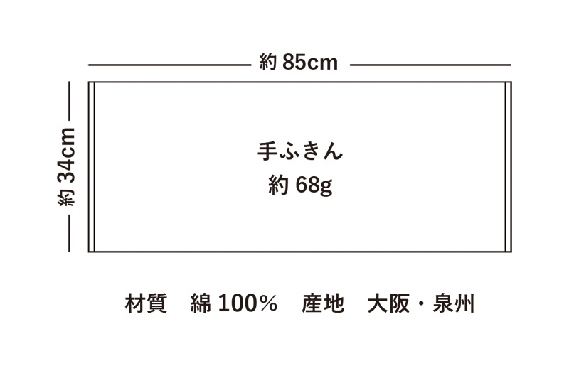 まごころ手ふきん 6枚セット 水しぶき【布巾 手布巾 蚊帳生地 泉州タオル 吸水 ふきん 速乾 普段使い シンプル 日用品 家族 たおる】