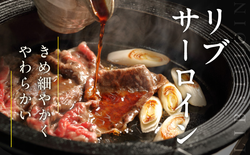 A4 黒毛和牛 リブサーロイン スライス 1.2kg【400g×3P 氷温熟成×極味付け A4ランク 国産 牛肉 しゃぶしゃぶ すき焼き】