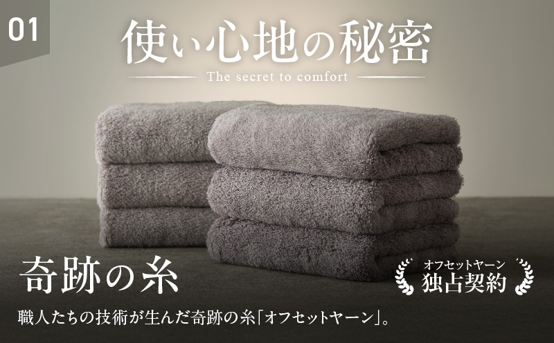 めっちゃええや〜ん24 フェイスタオル 6枚 パープルグレー