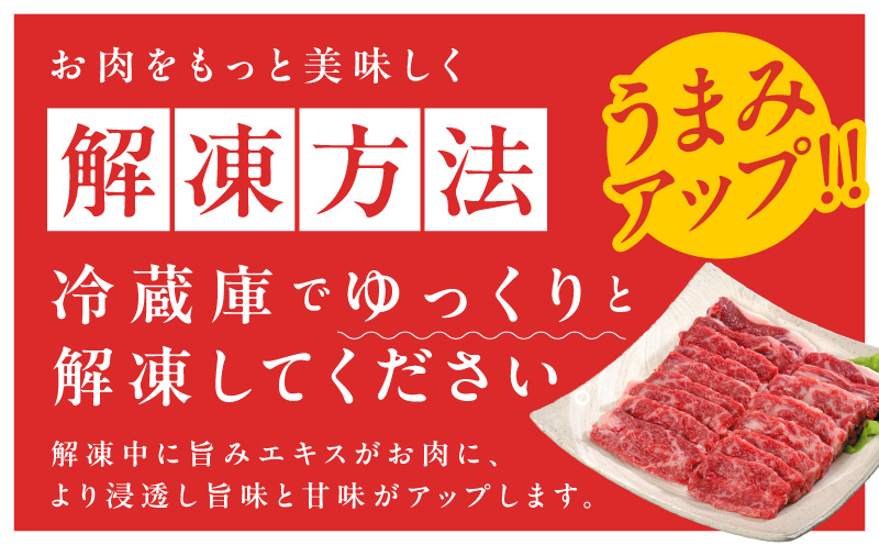 【氷温熟成×極味付け】黒毛和牛 バラ 焼肉用 300g【切り落とし 小分け 300g×1P 焼くだけ 簡単調理 BBQ 牛肉】