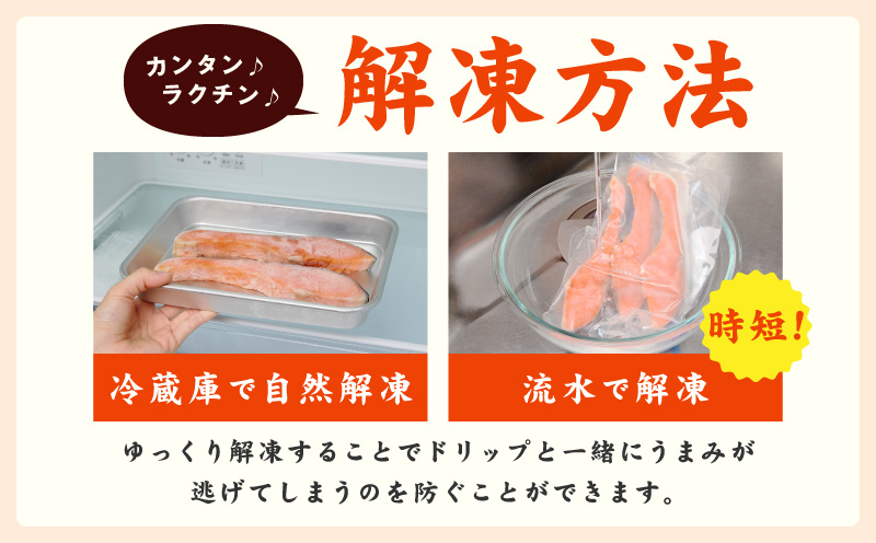 【定期便】厚切り銀鮭 切り身 2kg(約14切れ)×全6回