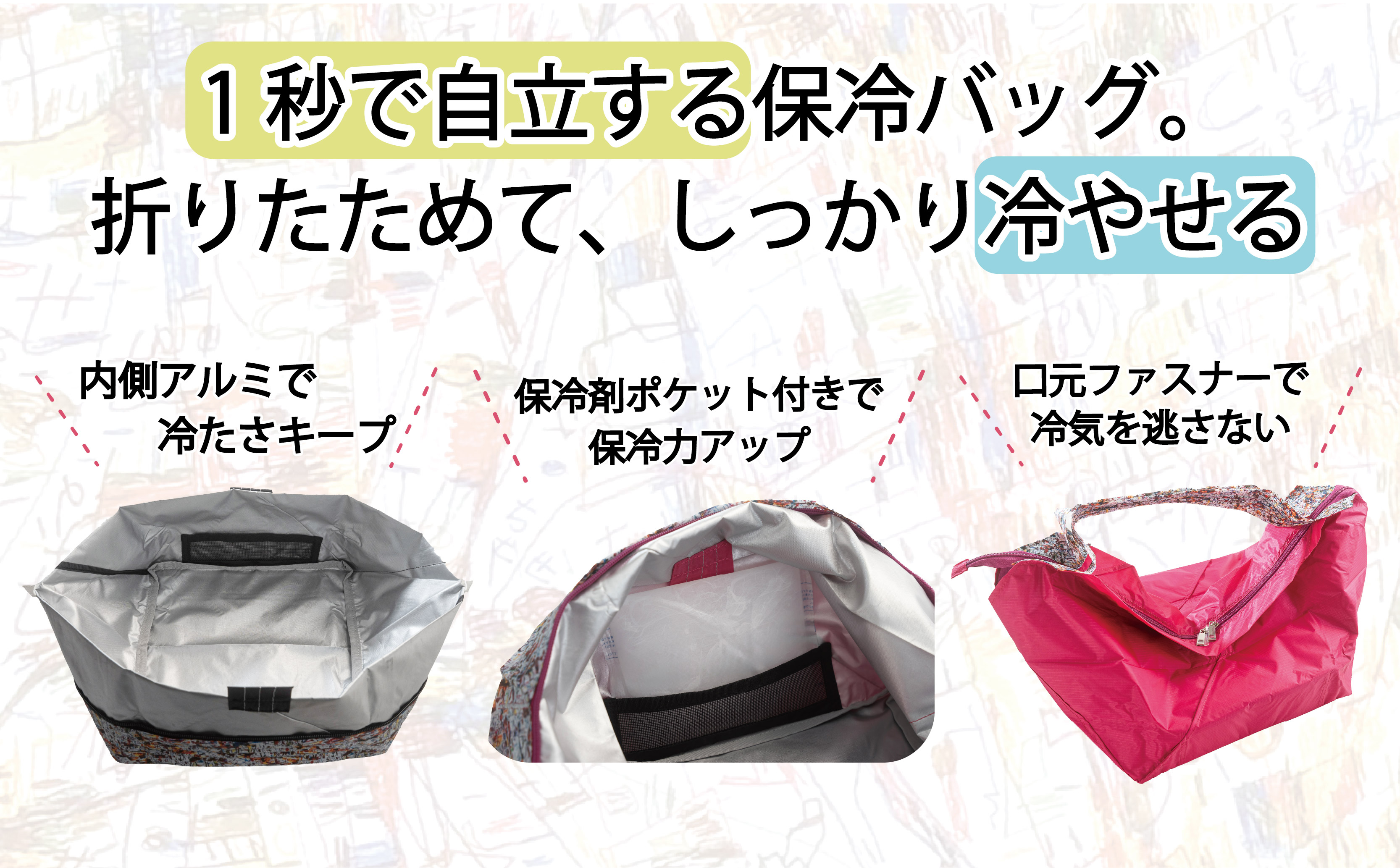 ALOHAS ORIBA Cooler 保冷バッグM Pink