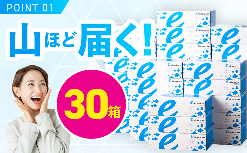 ããã¯ã¹ãã£ãã·ã¥ 30ç®±ãçæŽ»çšå é貚 æ¥çšå å¿
éå çŽ åžžåå ãŸãšãè²·ã åè é²çœ ãã£ãã·ã¥ããŒã㌠ãŠãã£ãã
ãã£ãã·ã¥ eã¹ããŒãå¿æŽ æ³äœéåžãªãªãžãã«ã