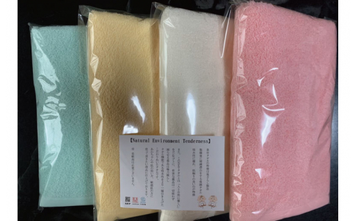 人に優しいNETバスタオル ４枚組