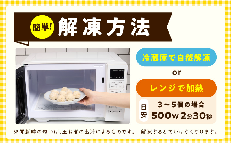【調理済み／簡単調理】国産鶏使用 つくね 2kg（500g×4P）【泉州たまねぎ入り 冷凍 惣菜 おかず 弁当 おつまみ 鍋具材】