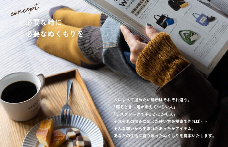 あったまったん レッグ・ハンド兼用ウォーマー（オークル）