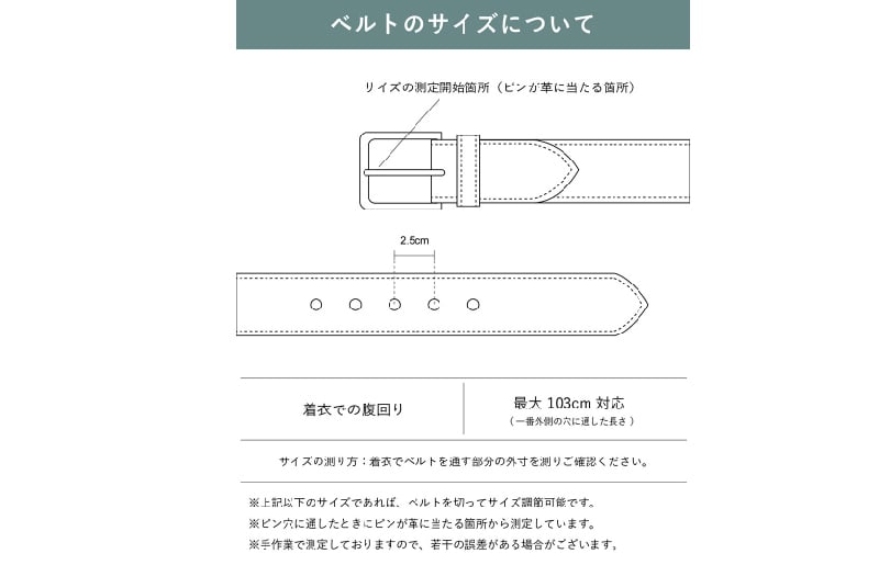 本革ビジネスベルト35mm幅 ダークブラウン【革ベルト ベルト レザー ビジネス スーツ メンズ 仕事 ファッション 小物 日用品 雑貨】