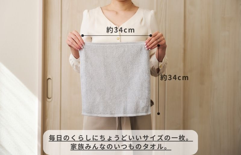 くらしハンドタオル 10枚セット ライトグレー【泉州タオル たおる 国産 吸水 普段使い シンプル 日用品 家族 ファミリー】