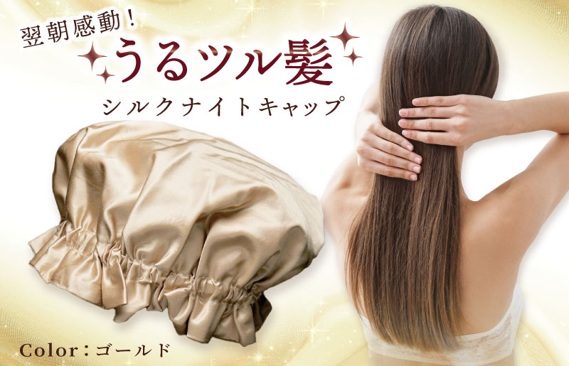 ã·ã«ã¯ ãã€ããã£ãã ãŽãŒã«ããé«è©äŸ¡ å¯å
· æ¥çšåã