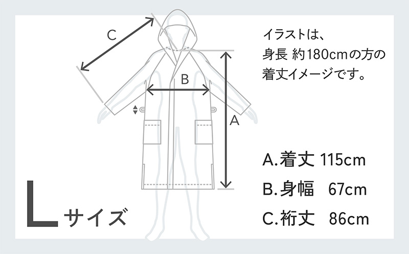 SHINTO TOWEL「ユキネ・バスローブ」Lサイズ（チャコール）オーガニックコットン100%
