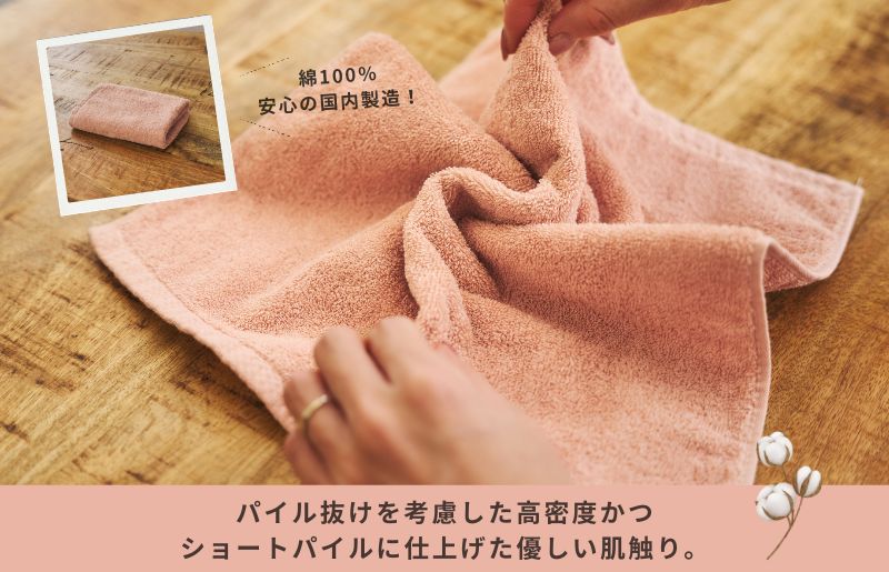 くらしハンドタオル 1枚 ピンクベージュ【泉州タオル たおる 国産 吸水 普段使い シンプル 日用品 家族 ファミリー】